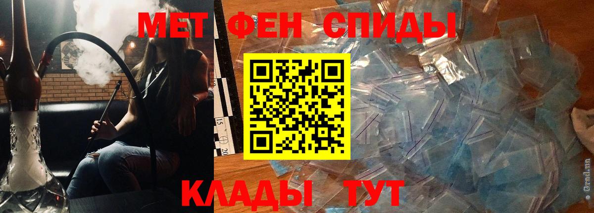 Амфетамин Розовый  Амфетамин  Брянск 