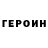 Метадон белоснежный DerAlekzander