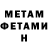 МЕТАДОН мёд Egor Vegas