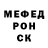 Альфа ПВП мука potanin2021