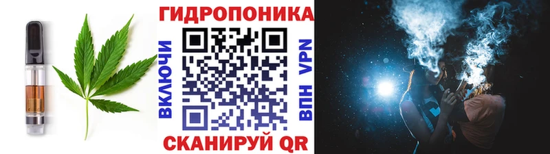 Печенье с ТГК конопля сколько стоит Брянск