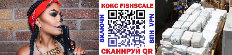 купить   Брянск  COCAIN Колумбийский 