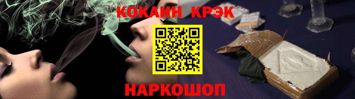 Кокаин Перу Брянск