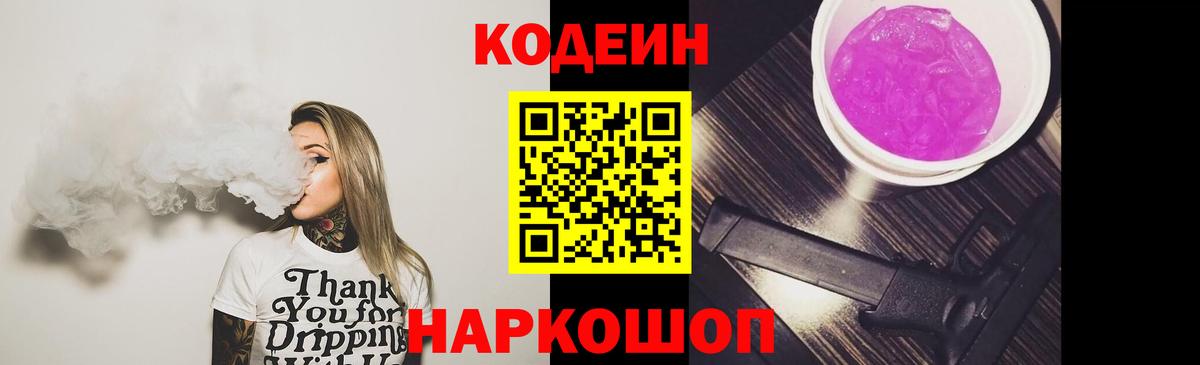 ГАШИШ Брянск