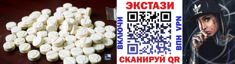 Экстази 99%  Брянск 