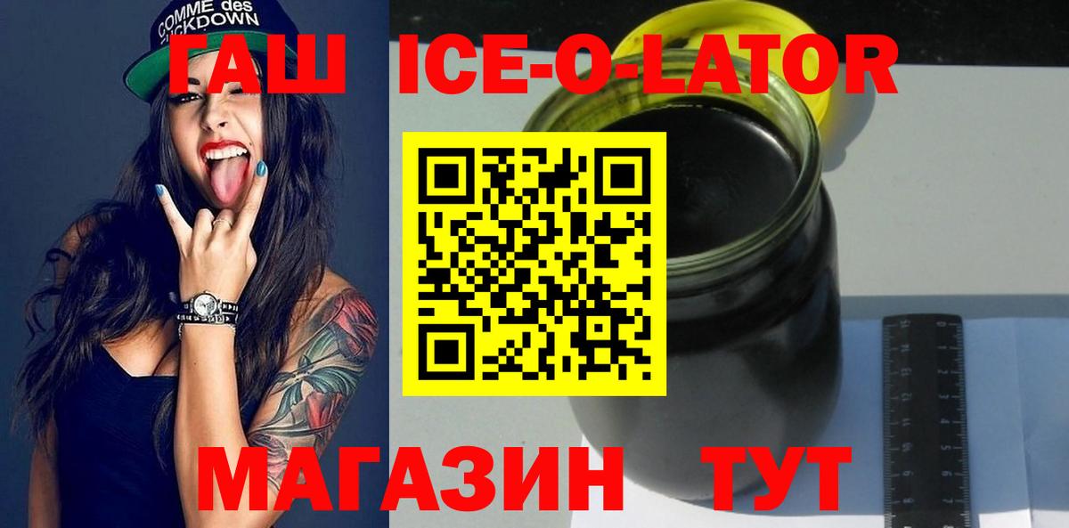 ГАШИШ AMNESIA HAZE  ГАШИШ Изолятор  Брянск  Вход с VPN 
