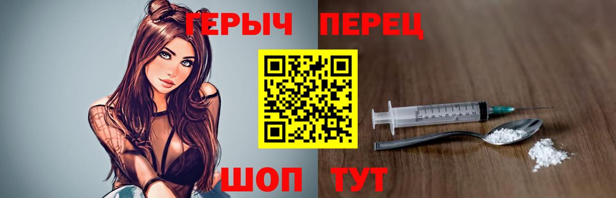 Брянск  Героин хмурый  Вход с VPN 