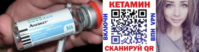Кетамин VHQ  хочу   Брянск 