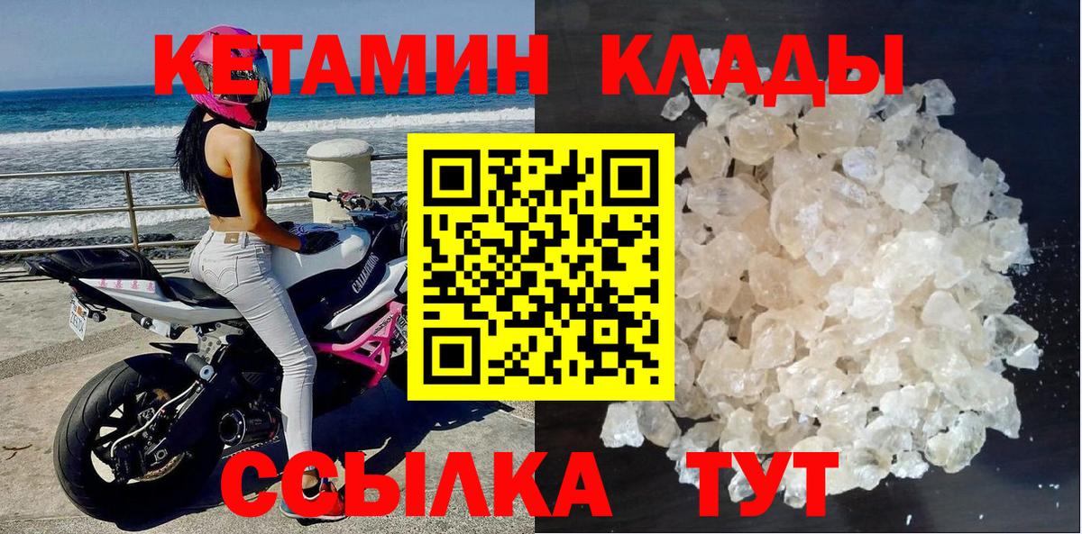 COCAIN Брянск
