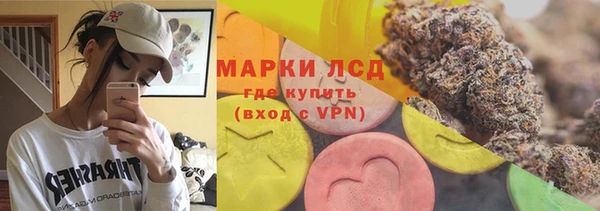 трава Магадан