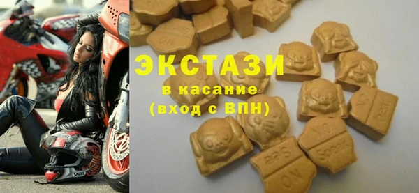 трава Магадан