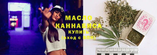 мефедрон VHQ Липки
