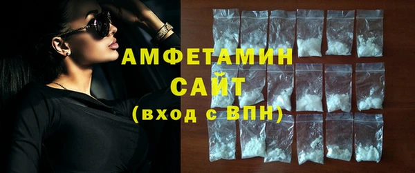 mix Саяногорск