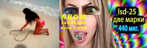 марки nbome Сатка
