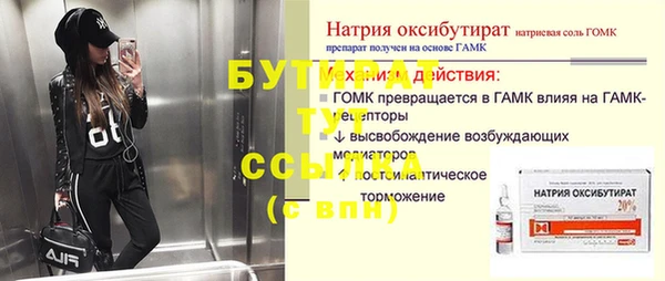 ALPHA-PVP Снежинск