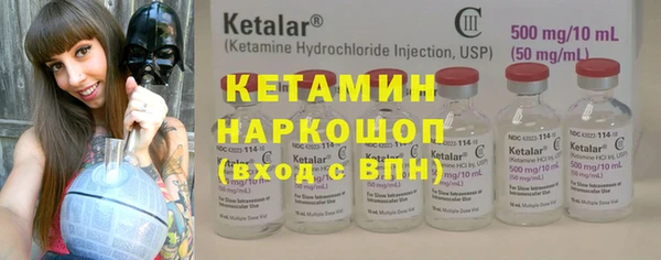 трава Магадан