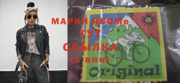 мефедрон VHQ Липки