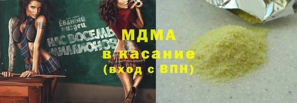 бошки Лихославль
