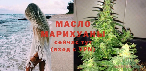 прущая мука Лиски