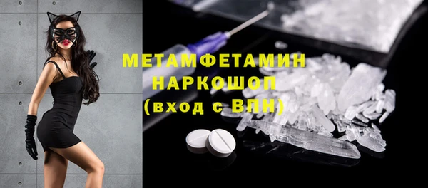 тгк Тутаев