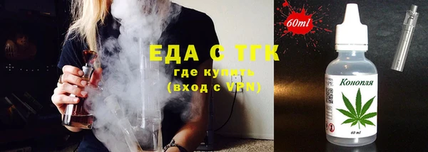 марки nbome Сатка