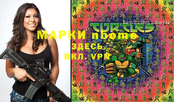 прущая мука Лиски