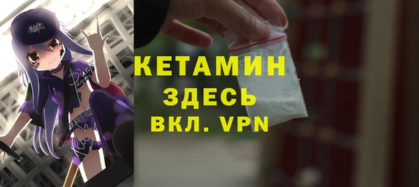 дурь Магас