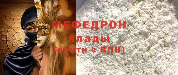 трава Магадан