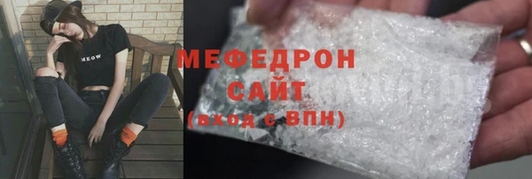 MESCALINE Сафоново
