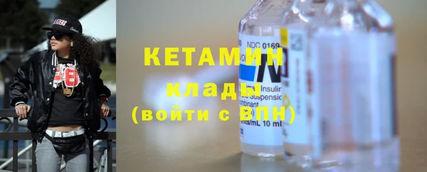 трава Магадан