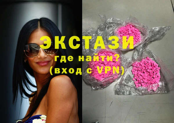 мефедрон VHQ Липки