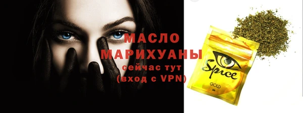 дурь Магас