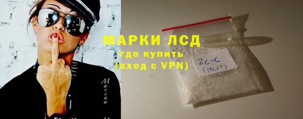 дурь Магас