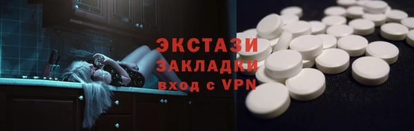 дурь Магас