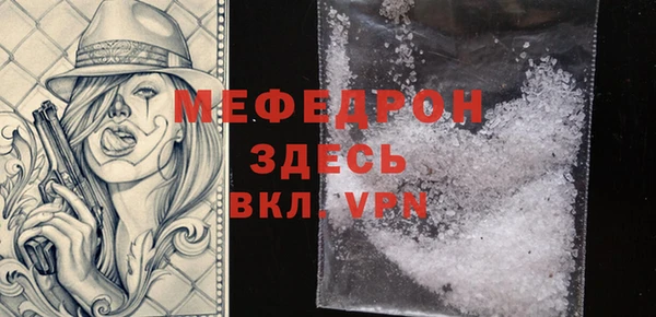 бошки Семилуки