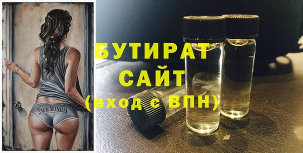 мяу мяу кристалл Тында