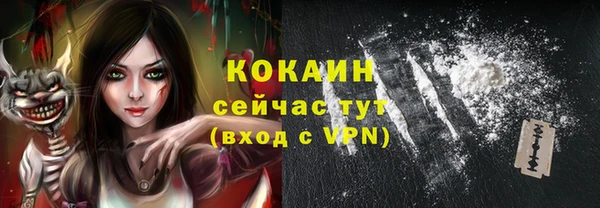 MESCALINE Сафоново
