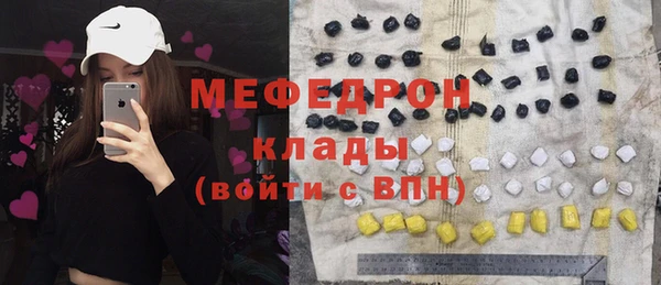 трава Магадан