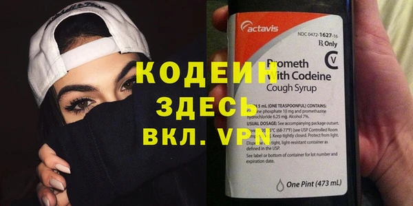 мефедрон VHQ Липки