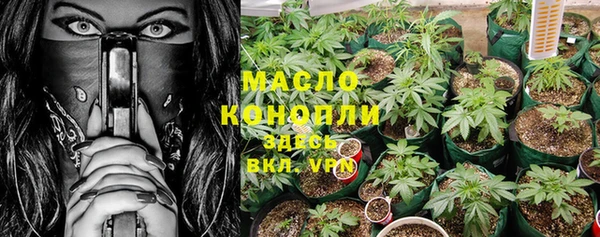 бошки Лихославль