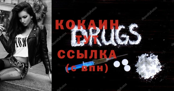 бошки Лихославль