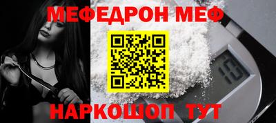 jwh Апшеронск