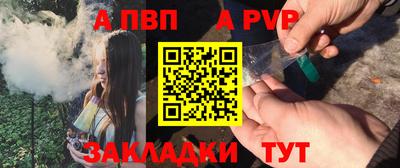 гидропоника Балаково