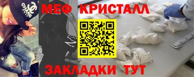 мефедрон VHQ Балашиха