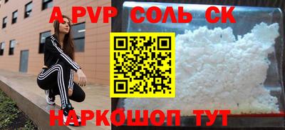 мефедрон VHQ Балашиха