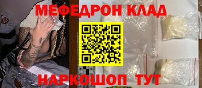 мефедрон VHQ Балашиха