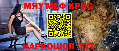 jwh Апшеронск