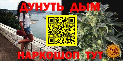 jwh Апшеронск