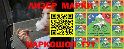 jwh Апшеронск