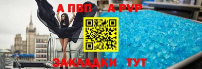 мефедрон VHQ Балашиха